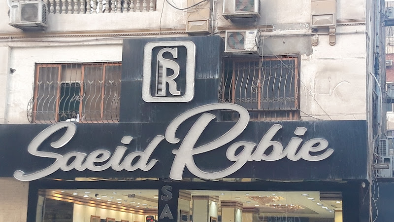 Saied Rabie Men Saloon