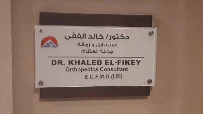 Dr. Khaled El-Feky