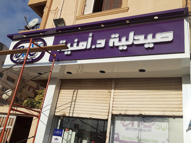 تركيبة د.بشرية