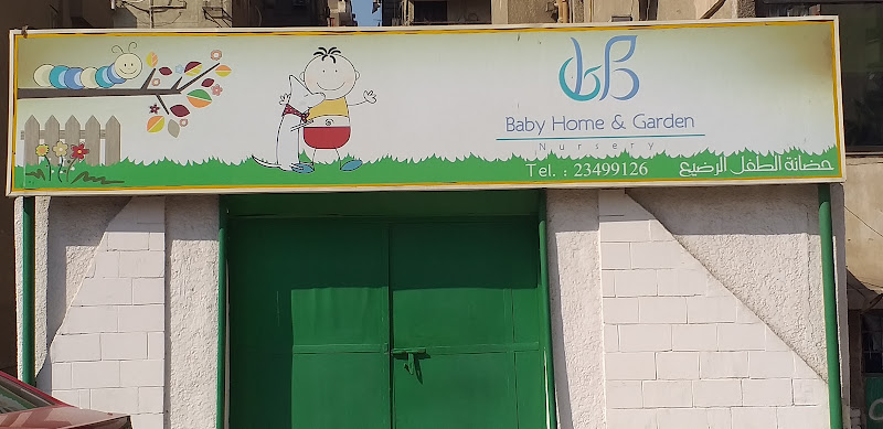Baby Home & Garden