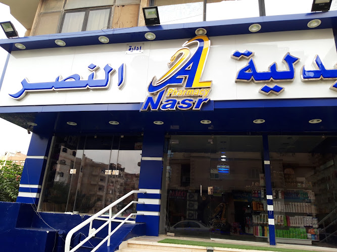قفزه الفارغ