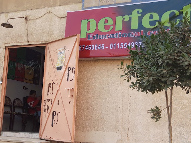 Perfect Educational Center