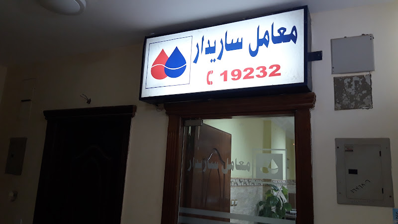 معامل موريدار