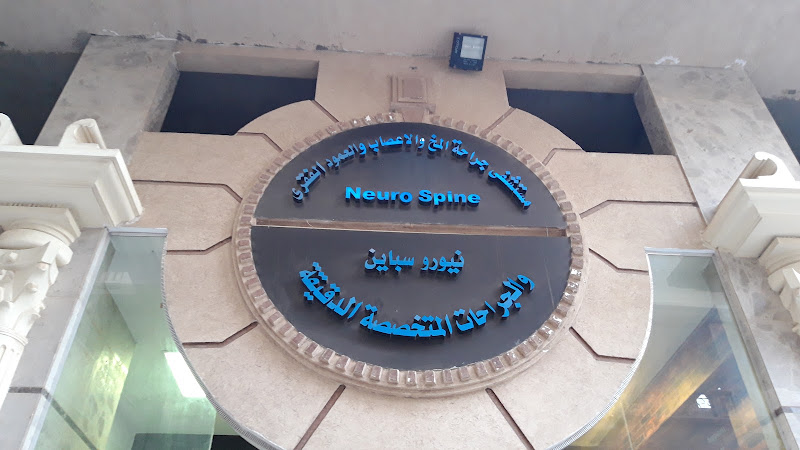 Neuro Spine Hospital