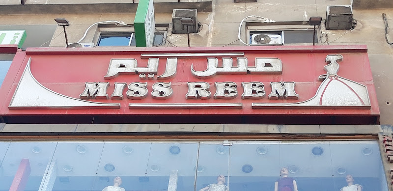 Miss Reem