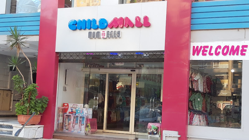 Child Mall