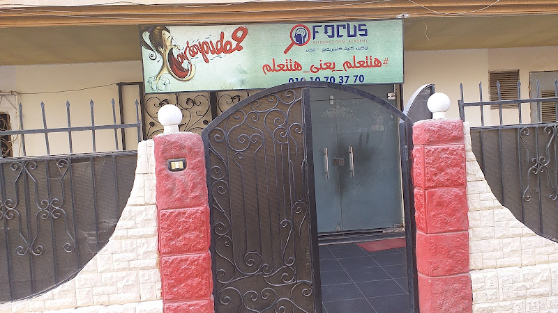 FOCUS INTERNATIONAL ACADEMY