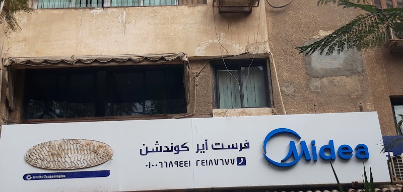 First Air Condition