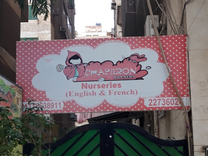 Chaperon nursery