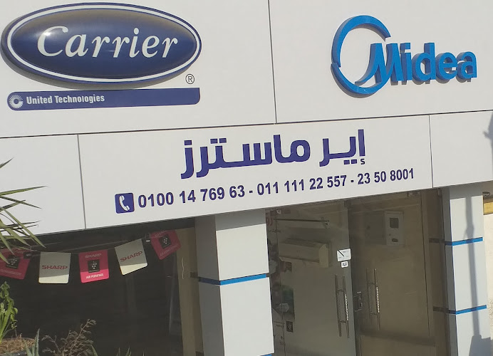 AIR MASTERS “air condition”