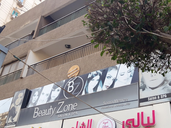 Beauty Zone
