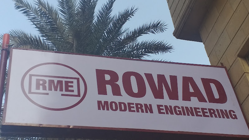رواد الهندسة الحديثة