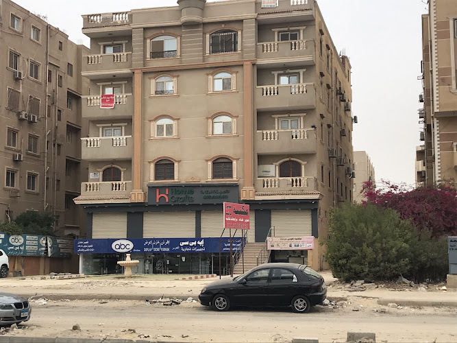 ِABC أكتوبر