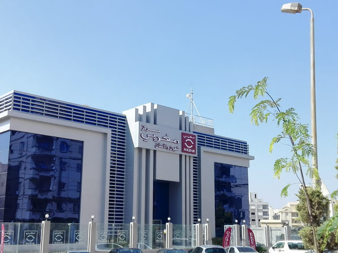 مركز مغربي للعيون والأسنان – القاهرة الجديدة