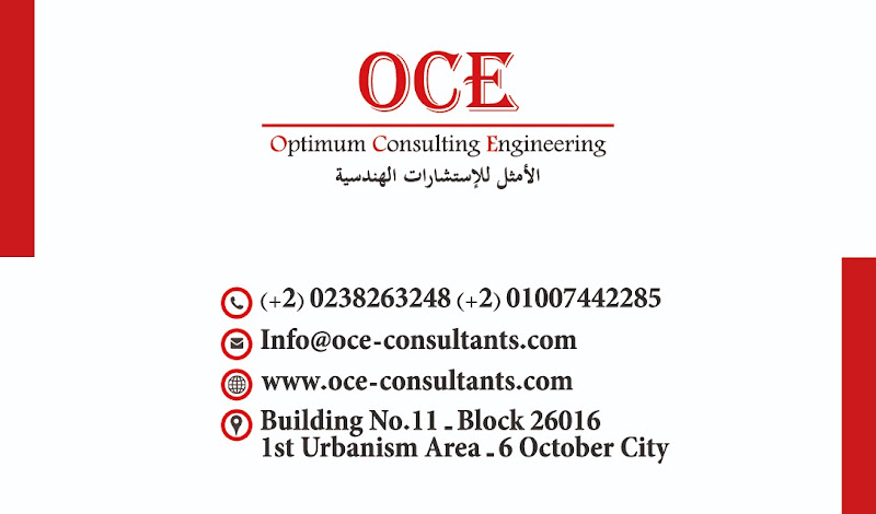 لويس للإستشارات الهندسية أوبتيموم للاستشارات الهندسية OCE