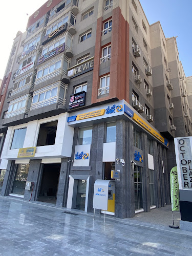 شركة إليفيت للتطوير العقاري