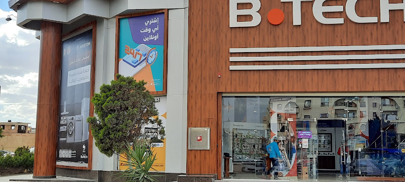 بي.تك – المتجر الضخم – أكتوبر