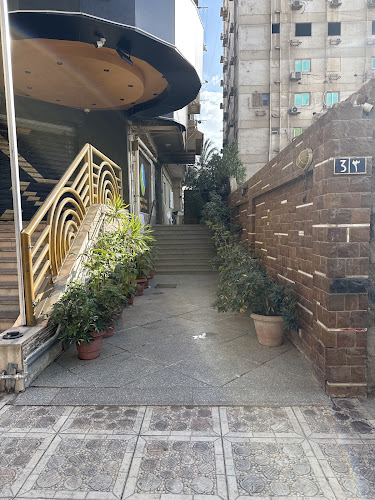 المنطقة الداخلية