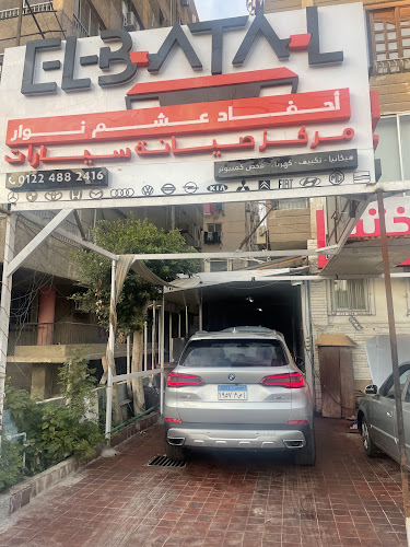 البطل لخدمات السيارات احفاد عشم نوار