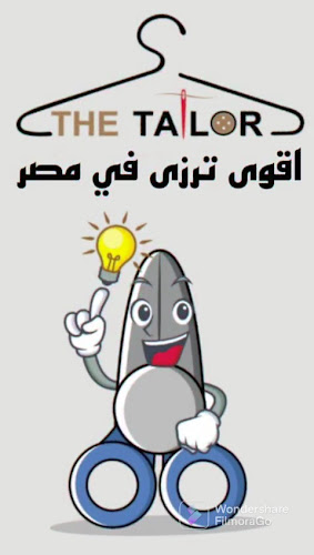 الخياط