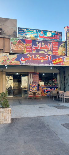 أخبار راجاني