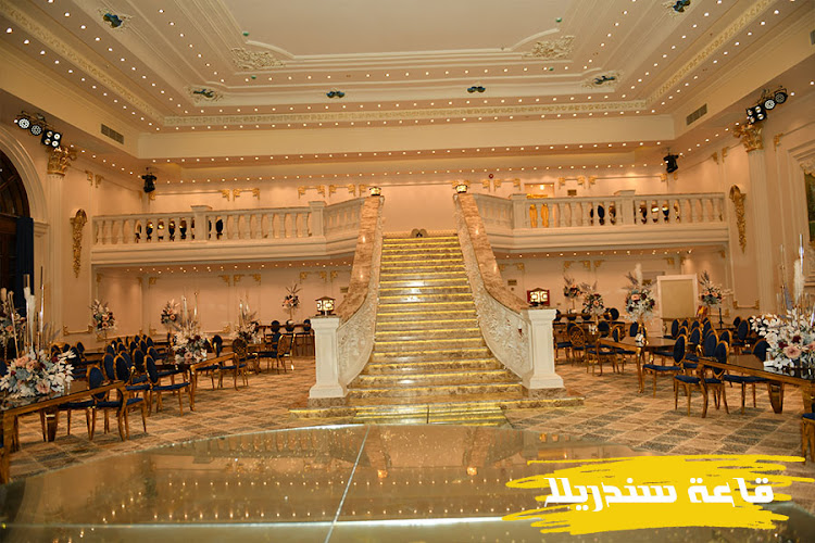 قاعات قصر الاميرات مهرجان