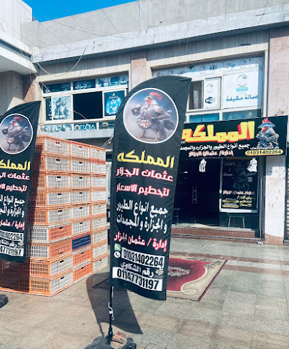 الماري