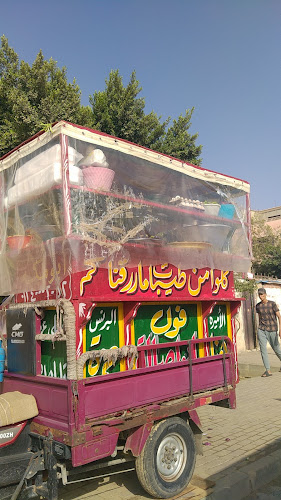 محطة أبوسلد