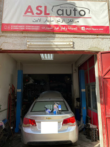 خط احتياطي للسيارات من ASL