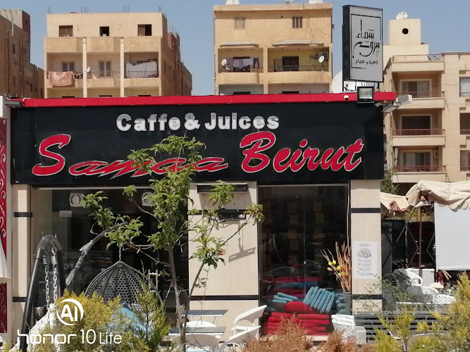 أحجار بيرة