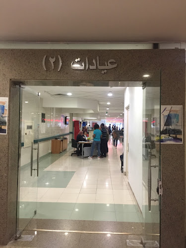 عياده المياة البيضاء و الباردة / د.سامح ابوالخير د. سامح ابوالخير