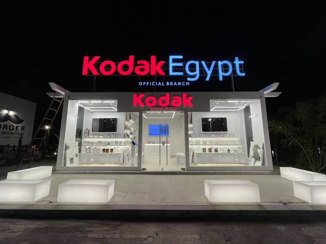 الفرع الرسمي لشركة كوداك مصر | 6 أكتوبر