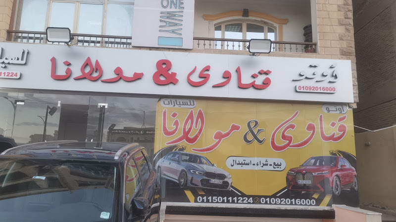 ردةاد المكابه