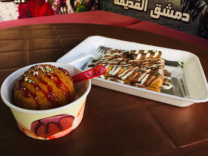 آيس كريم أومايا