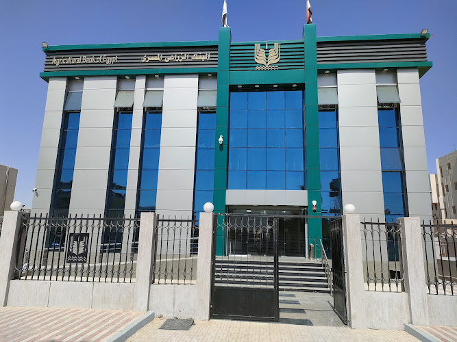 البنك الرئيسي للتنمية والائتمان الزراعي – PBDAC