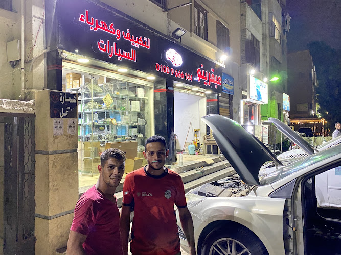 عربنو للعجين