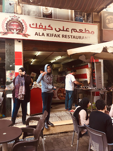 مجتمع