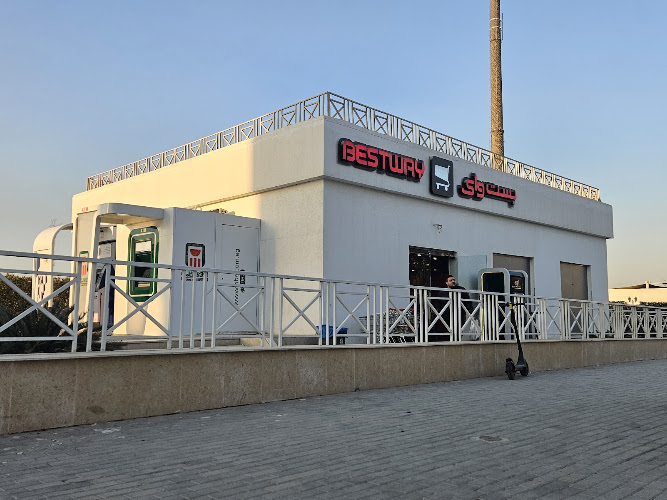 سوبر ماركت بيست واي – أكتوبر