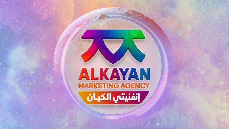 وكالة الكيان للتسويق