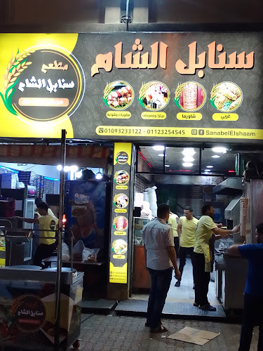 سنابل الشام
