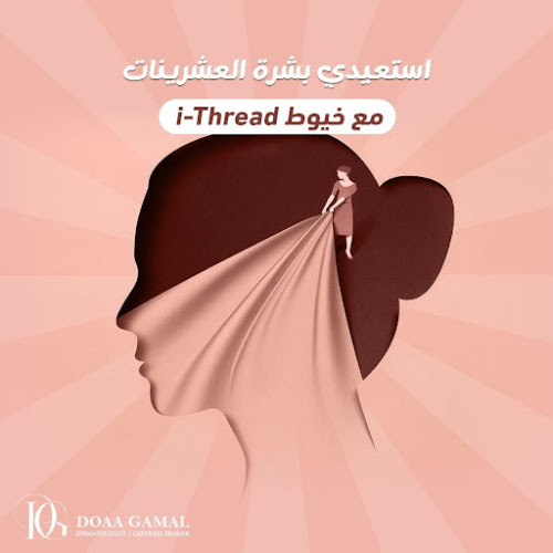 مركز المديرية العامة للمشروبات