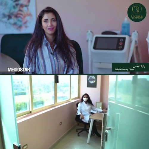 عيادة أوديلا للتجميل