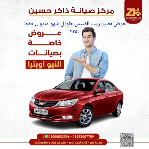 هندوسي