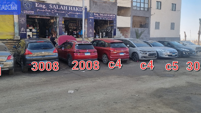 المهندس صلاح الحكيم لصيانة وقطع غيار بيجو سيتروين صلاح حكيم قطع غيار وصيانة سيتروين وبيجو