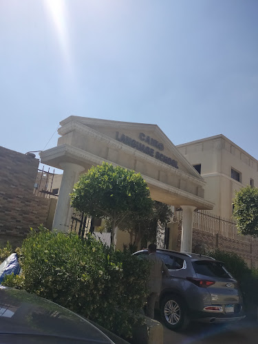 مدرسة القاهرة للغات
