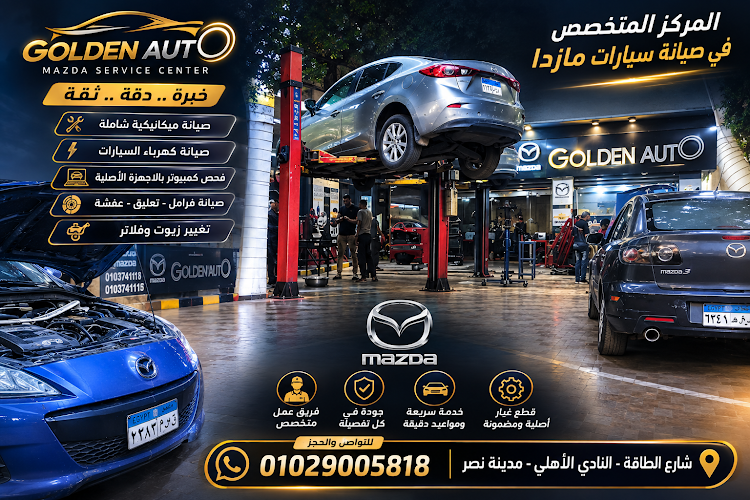 جولدن اوتو – مازدا – جولدن اوتو