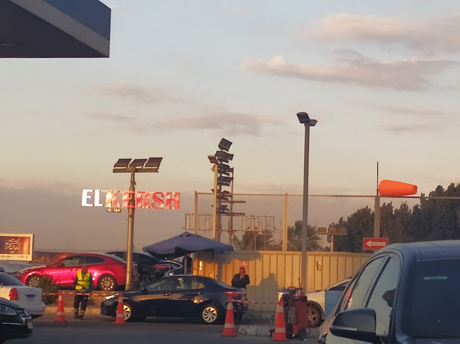 سيارات الكرش، مدينة السراب