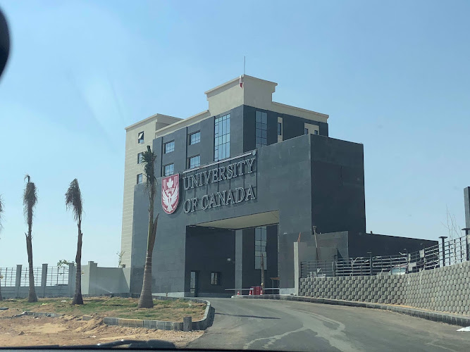 حرم إيدين الجامعي
