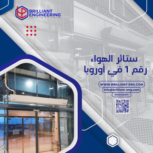 هندسة رائعة