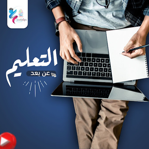 شركة تاتش لحلول تكنولوجيا المعلومات